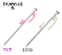 日伸貿易 BOX RE SIZER『箱切り名人』 小ダンボールカッター2色 ピンク ホワイト