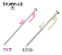 日伸貿易 BOX RE SIZER『箱切り名人』 大ダンボールカッター2色 ピンク ホワイト