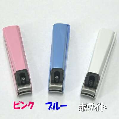 KAI（貝印）ニュースタンダード爪切り S M Lピンク ブルー ホワイト【KAI NAIL CLIPPERS】