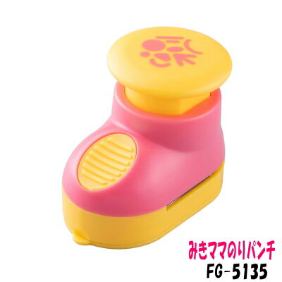 貝印(かいじるし)ちゅーぼーずみきママのりパンチ【幼稚園お弁当】【かわいいお弁当グッズ】【遠足】【運動会】