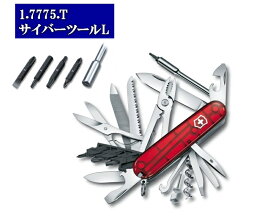 VICTORINOX（ビクトリノックス）サイバーツールL39機能　91mm【VICTORINOX（ビクトリノックス）】