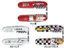 VICTORINOX(ビクトリノックス)ハントマン マッハGoGoGoタツノコプロコラボ 数量限定品全3種 15機能日本正規品