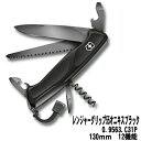 VICTORINOX(ビクトリノックス)レンジャーグリップ55 オニキスブラック12機能 130mm0.9563.C31PスペシャルギフトBOX入り【VICTO...
