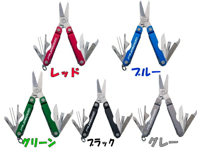LEATHERMAN TOOL(レザーマン ツール) MAICRA (マイクラ)カラーレザーマンツールジャパン 正規品通販格安セール情報 楽天 通販