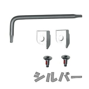 LEATHERMAN TOOL(レザーマン ツール) 154CM REPLACEABLE CUTERS(154CM取替用ワイヤーカッター)(シルバー)レザーマンツールジャパン 正規品 【REP-WC】通販格安セール情報 楽天 通販