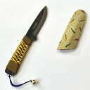 肥後守(ひごのかみ)万能ナイフ 2