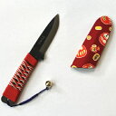 肥後守(ひごのかみ)万能ナイフ 8