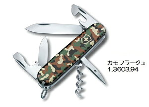 VICTORINOX(ビクトリノックス)スパルタン・カモフラージュスタンダード スパルタン・カモフラージュ1.3603.9412機能 91mm【日本正規品】【VICTORINOX(ビクトリノックス)】