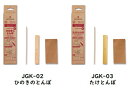 VICTORINOX(ビクトリノックス)脳育工作キットひのきのとんぼ・たけとんぼ【VICTORINOX】