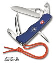 VICTORINOX(ビクトリノックス)スキッパーPro12機能 111mmロック20.8503.2MW(4)