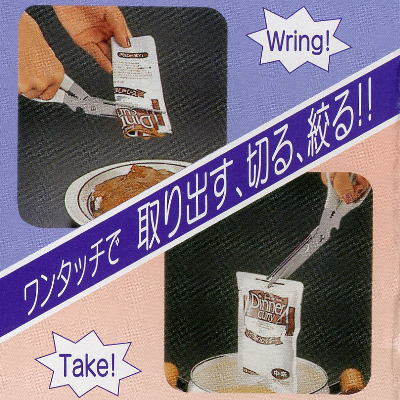 キッチン シボレー (キッチンハサミ)通販格安セール情報 楽天 通販