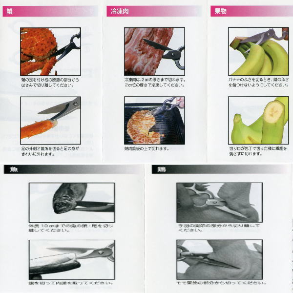 キヨツナ シェフ・キッチン (キッチンハサミ)【シェフキッチン】通販格安セール情報 楽天 通販