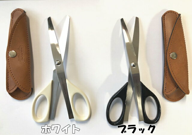 政豊『楽食ハサミ』
