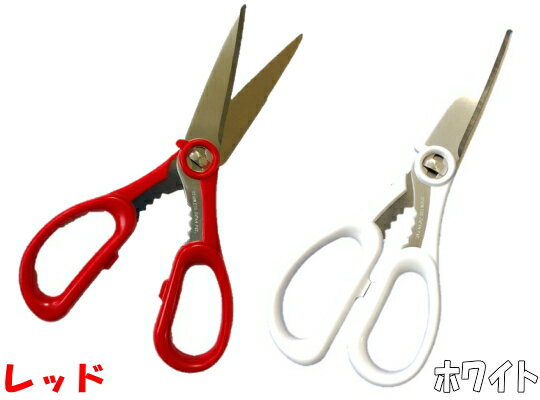 Silky（シルキー）まごごろシリーズ　とりはずしキッチンNT-200【キッチンバサミ】【キッチンはさみ】