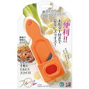 フルベジ にんにくスライサー【フルベジ】【スライスニンニク】【しょうがおろし】【ネギ輪切り】