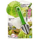 フルベジ キャベツの芯取り【フルベジ】【芯取り】