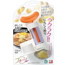 フルベジ にんにくプレス【フルベジ】【にんにく絞り】