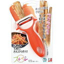 フルベジ キンピラピーラー【フルベジ】【きんぴら】【ごぼう千切り】【にんじん千切り】