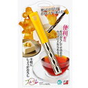 フルベジ スティックおろし【フルベジ】【しょうが】【すりおろし】【薬味おろし】