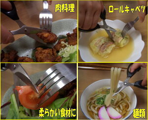 ポケットキッチン鋏 KIYA【食用ハサミ】【食用はさみ】【食事バサミ】木屋通販格安セール情報 楽天 通販