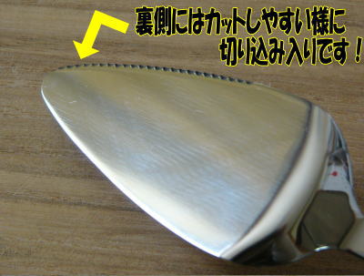 ヘンケルス（ツヴィリング）ケーキサーバー通販格安セール情報　楽天　通販