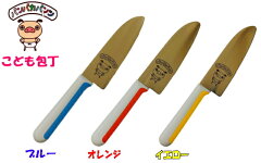 https://thumbnail.image.rakuten.co.jp/@0_mall/masatoyo-hamono/cabinet/tyouri/imgrc0082089062.jpg