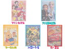 ディズニー ミニまな板【S6】(プリンセス・アナと雪の女王プーさん・カーズトイストーリー)【Disney】【ディズニー】【まな板】【食育】