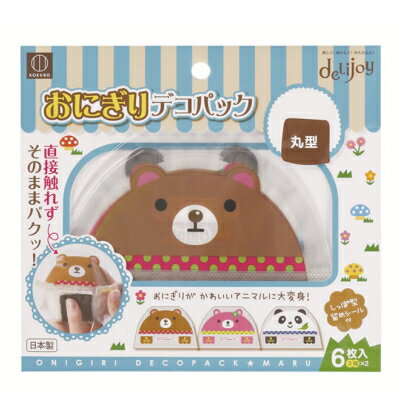 おにぎりデコパック 6枚入 丸型 動物柄くま・うさぎ・パンダ【幼稚園お弁当】【かわいいお弁当グッズ】【遠足】【運動会】【ホームパーティー】【インスタ映え】