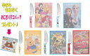 メール便発送!送料無料★【プレゼント包装無料!】ディズニーS6 こども包丁&まな板セット(プリンセス・アナと雪の女王プーさん・トイストーリー・カーズ)おにぎりデ...