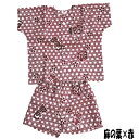 【ぬかやオリジナル】子供用魚河岸シャツ・ズボン付き麻の葉×赤 80〜140cm【手造り】【涼感】