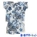 【ぬかやオリジナル】子供用魚河岸シャツ・ズボン付き龍×青グラデー ション80〜140cm【手造り】【涼感】