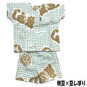 【ぬかやオリジナル】子供用魚河岸シャツ・ズボン付き枝豆×豆しぼり80〜140cm【手造り】【涼感】