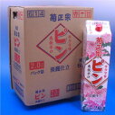 敬老の日 ギフト 贈り物 菊正宗 ピン淡麗仕立 2000ml 6パック箱売り(ケース売り) 日本酒 辛口 お酒 酒 パック 紙パック まとめ買い お取り寄せ