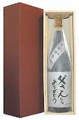 熊本県 山都酒造 芋焼酎 お父さんありがとう 25度 180