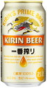 キリン 一番搾り ビール 敬老の日 ギフト 贈り物 キリン 一番搾り 350ml缶X24缶 ケース