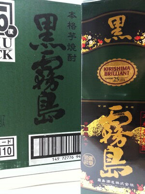 敬老の日 ギフト 贈り物 本格芋焼酎 黒霧島（くろきりしま）25度 紙パック1800ml 6本入り×2箱