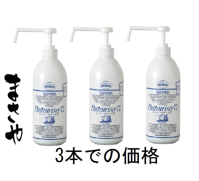 ドーバー パストリーゼ 77 800ml 3本での価格(ポン