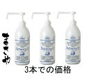 ドーバー パストリーゼ 77 800ml 3本での価格(ポン