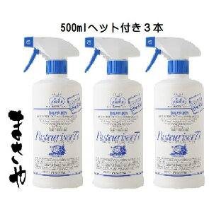 ドーバー パストリーゼ77 500mlx3本 ＜スプレーヘッド付き＞【除菌・防カビ・防臭・保湿・食品保存・衛生管理除菌に！】食品用除菌アルコールスプレー 　送料無料（一部北海道　東北　沖縄を除く）