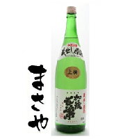 加茂五葉 上撰原酒 1800ml 父の日 地酒 ギフト 中元 歳暮 清酒 贈り物