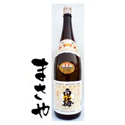 敬老の日 ギフト 贈り物 清酒「大原白梅」（普通酒）1800ml 岡山の地酒 田中酒造場