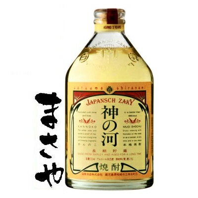 神の河 麦焼酎 神の河　かんのこ　薩摩酒造　720ml　25度