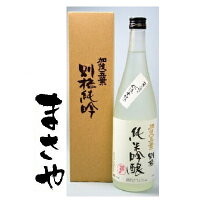 加茂五葉 別格 純米吟醸 720ml 父の日 ホワイトデー お返し 地酒 ギフト 中元 歳暮 清酒 贈り物