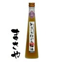 vol.9 とろーりにごり梅酒 300ml 箱入り