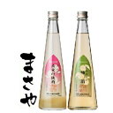 プルミエシリーズ梅酒・白桃酒詰合せ (500ml×2本)