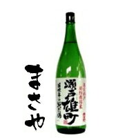 櫻室町 契約栽培純米酒 瀬戸雄町 1800ml