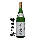 岡山県地酒 渡辺酒造 夢倉敷 本醸造 1800ml