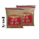 【奈良漬・うり粕漬・胡瓜粕漬・茄粕漬・大根粕漬・生姜粕漬・魚粕漬】特選酒粕 4kg 漬物用専用酒粕 2袋(4k袋x2袋)送料無料
