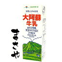 熊本酪農協業 大阿蘇牛乳 1000mlパック JAN4908839181081