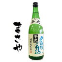 越乃景虎 名水仕込特別純米 720ml